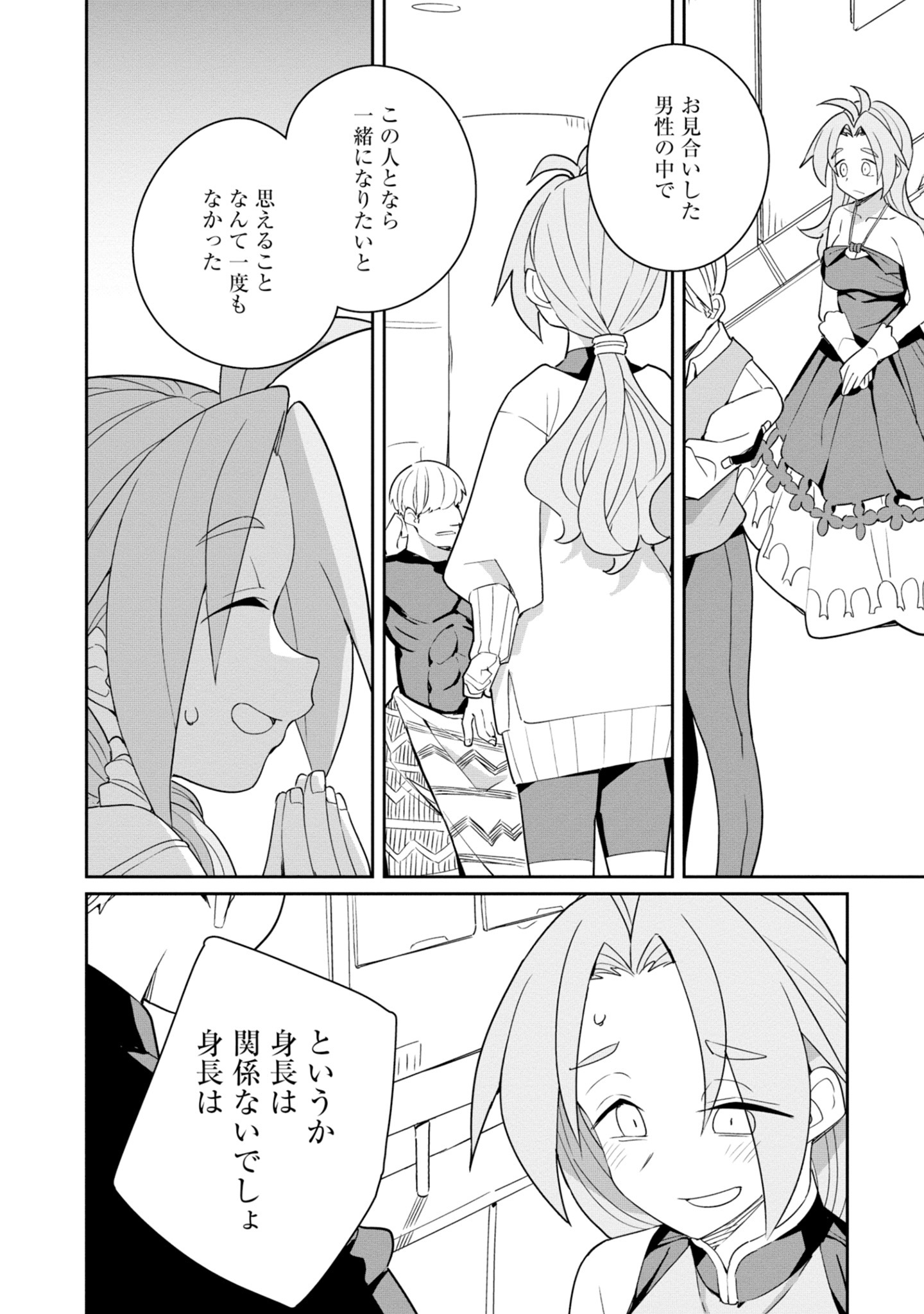 「ツインスター・サイクロン・ランナウェイ」より。