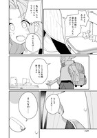 「ツインスター・サイクロン・ランナウェイ」より。