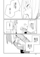 「ツインスター・サイクロン・ランナウェイ」より。