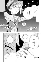 「ツインスター・サイクロン・ランナウェイ」より。