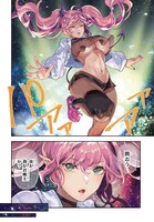 「ヤむにやまれぬ！～転生賢者の平穏（？）な日常～」第1話より。