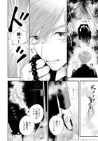 「四谷ゴーストナイト」より。