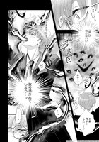 「四谷ゴーストナイト」より。