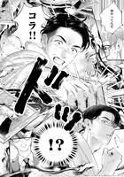 「四谷ゴーストナイト」より。