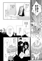 「四谷ゴーストナイト」より。