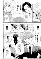 「四谷ゴーストナイト」より。