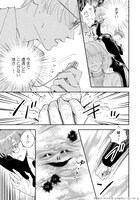 「四谷ゴーストナイト」より。