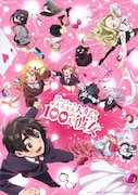TVアニメ「君のことが大大大大大好きな100人の彼女」第2期ティザービジュアル