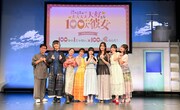 本日6月8日に開催されたイベント「TVアニメ『君のことが大大大大大好きな100人の彼女』スペシャルイベント～100分の1じゃない。×100の愛なんだ！～」の様子。