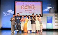 本日6月8日に開催されたイベント「TVアニメ『君のことが大大大大大好きな100人の彼女』スペシャルイベント～100分の1じゃない。×100の愛なんだ！～」の様子。