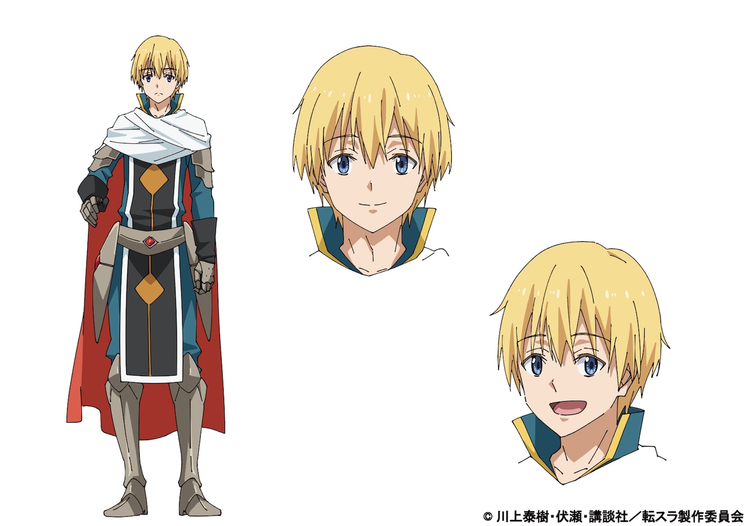 マサユキ（CV：松岡禎丞）