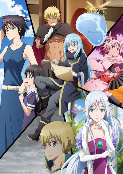 TVアニメ「転生したらスライムだった件」第3期キービジュアル第2弾