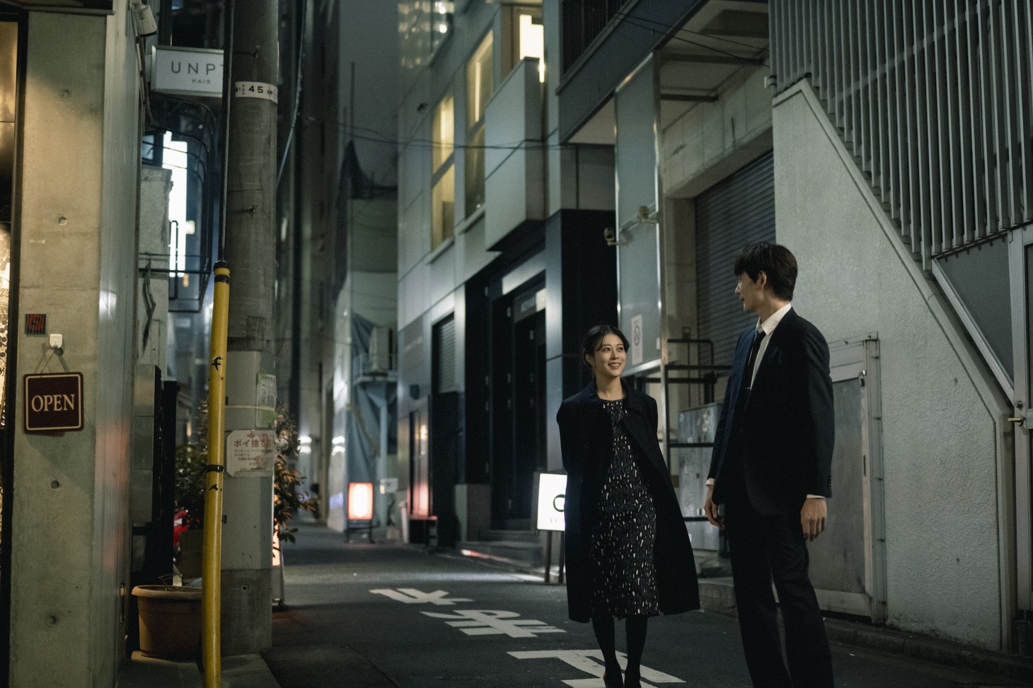 「1122 いいふうふ」第3話の場面写真。