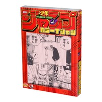 「『ONE PIECE』ウィークリージャンプカラーTシャツ」のボックス。 (c)尾田栄一郎／集英社