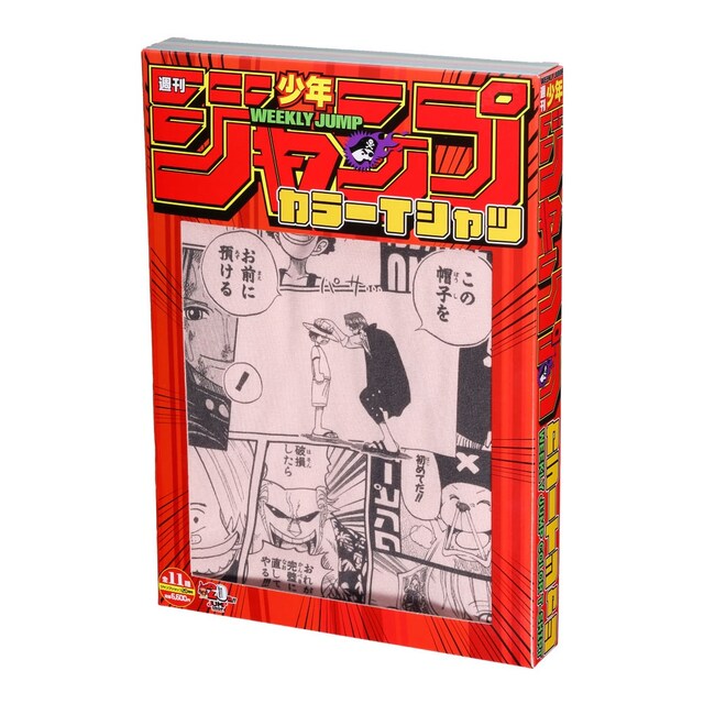 「『ONE PIECE』ウィークリージャンプカラーTシャツ」のボックス。 (c)尾田栄一郎／集英社