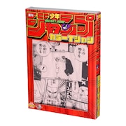 「JUMP SHOP 20th FESTIVAL in 池袋」先行販売グッズやカフェメニューを一挙公開