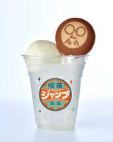 「『SAKAMOTO DAYS』坂本商店ドリンク」 (c)鈴木祐斗／集英社