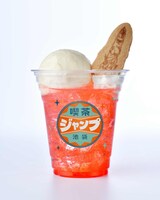 「『呪術廻戦』じゅじゅジュース」 (c)芥見下々／集英社