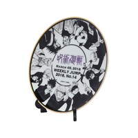 「『呪術廻戦』メモリアルプレート（スタンド付き）」 (c)芥見下々／集英社