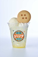 「『DRAGON BALL』悟空の超パイナップルジュース」 (c)バード・スタジオ／集英社