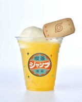「『NARUTO-ナルト-』オレンジだってばよ！」 (c)岸本斉史 スコット／集英社