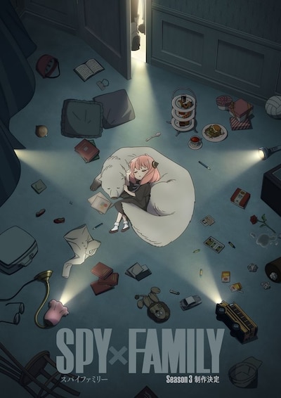 TVアニメ「SPY×FAMILY」Season3の“スーパーティザービジュアル”。