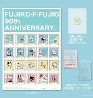 フレーム切手のセット。