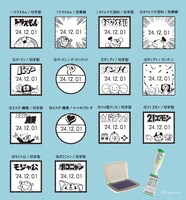 「日付印 Lサイズ」