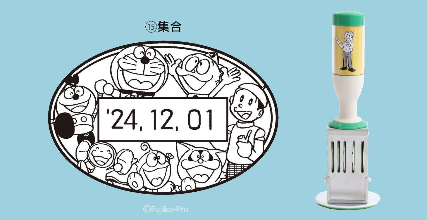 「日付印 小判型」