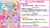 「わんだふるぷりきゅあ！」Blu-ray / DVDの告知ビジュアル。