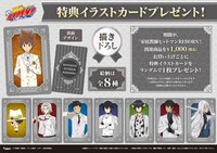 「家庭教師ヒットマン REBORN!」ポップアップショップで用意される特典のイラストカード。