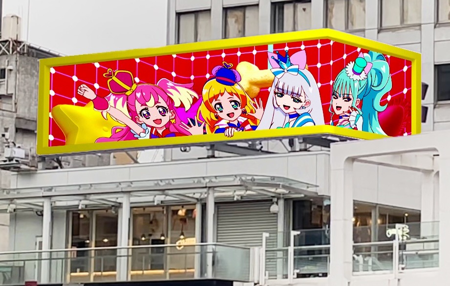 新宿サザンテラスビジョンで展開される3D広告のイメージ。