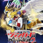 「カードファイト!! ヴァンガード Divinez」2期は7月6日放送開始、新キャラ登場のKV