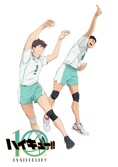 「“繋がる”学校ビジュアル」第2弾より、青葉城西高校。 (c)2024「ハイキュー!!」製作委員会 (c)古舘春一/集英社