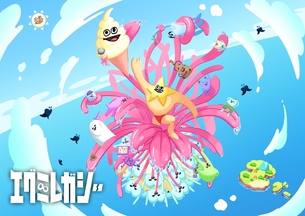 「エグミレガシー」オンライン先行上映会開催、江口拓也と監督が“乾杯前のマナー”説明