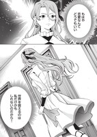 「悪役令嬢、十回死んだらなんか壊れた。」第1話より。