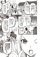 「悪役令嬢はやる気がない」より。