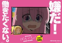 品川駅に掲出されるポスター。