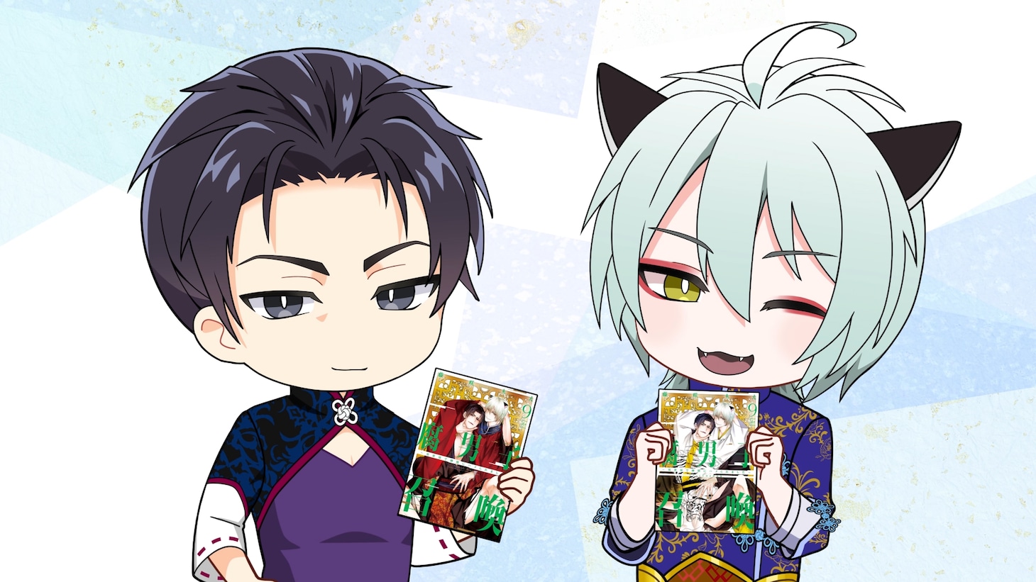 「腐男子召喚～異世界で神獣にハメられました～」ミニアニメより。