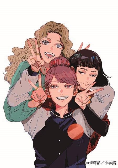 「さよならダイヤモンド」カット (c)蛭塚都／小学館