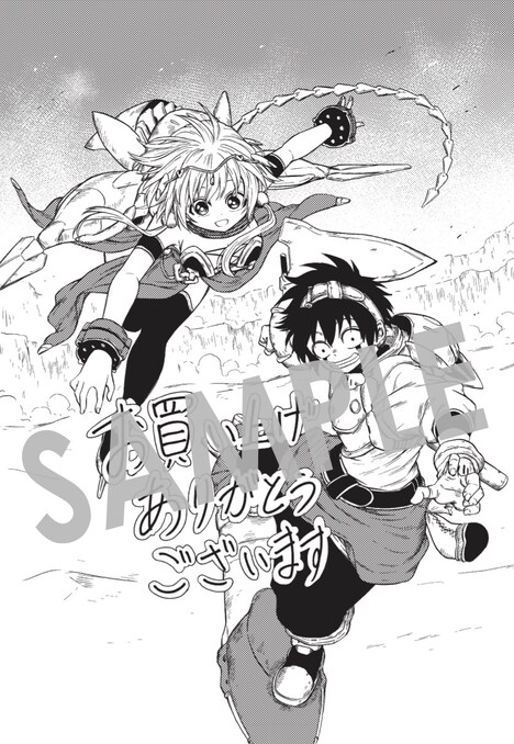 マッグガーデン特約店、MAG Garden Online Storeで購入特典の描き下ろしペーパー。