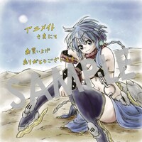 アニメイト購入特典の描き下ろし複製ミニ色紙。