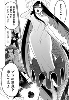 「商業ダンジョンとスライム魔王」より。