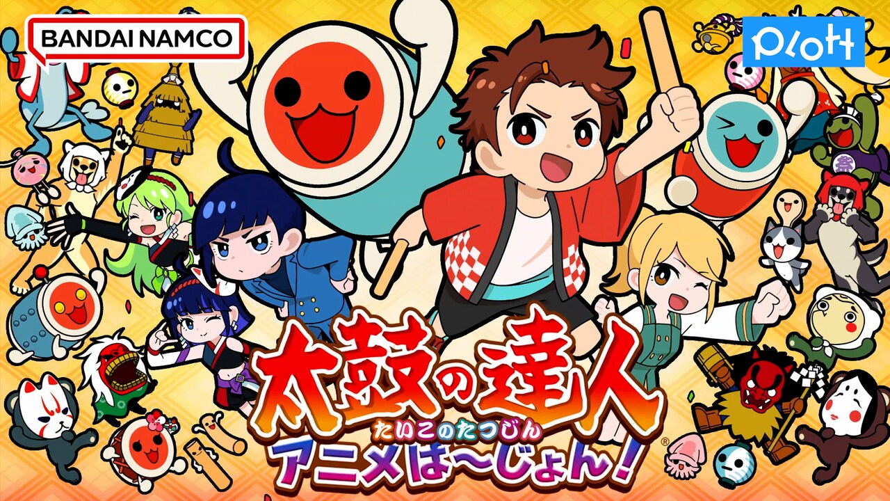 「太鼓の達人 アニメば～じょん！」今日からテレビ放送、1話ではゲーセンにお泊まり