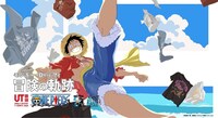 「TVアニメ『ONE PIECE』25周年 UTコレクション」バナー