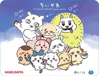 「期間限定 ちいかわ鬼辛カレー＜ビーフ＞」付属のシール。