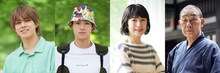 左から宇佐卓真扮する横山智紀、夏生大湖扮する安田哲、西田尚美扮する杉原涼子、でんでん扮する佐川源治。  (c)「ひだまりが聴こえる」製作委員会