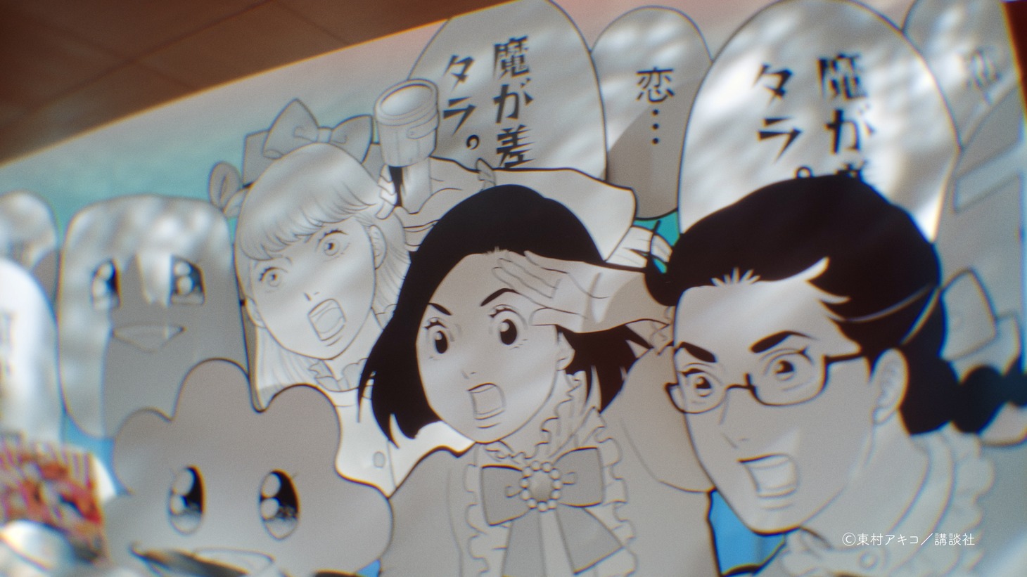 「ほろよい」新CMより。