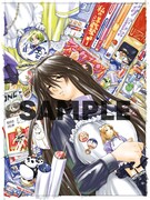 月刊アフタヌーンの表紙を飾った「げんしけん」のイラスト。