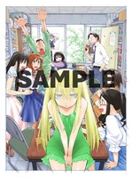 月刊アフタヌーンの表紙を飾った「げんしけん」のイラスト。